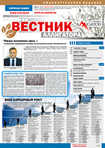 Выпуск № 07